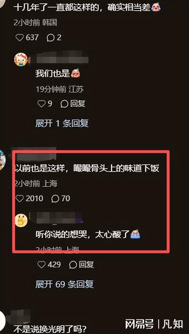 晒出孩子午餐满屏骨头块让人心酸开元棋牌“