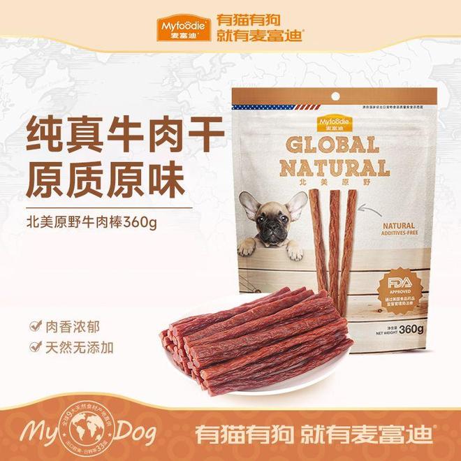 迪狗粮哪个更适合你家毛孩子?开元棋牌app疯狂小狗和麦富(图1) 迪狗粮哪个更适合你家毛孩子?开元棋牌app疯狂小狗和麦富(图1)