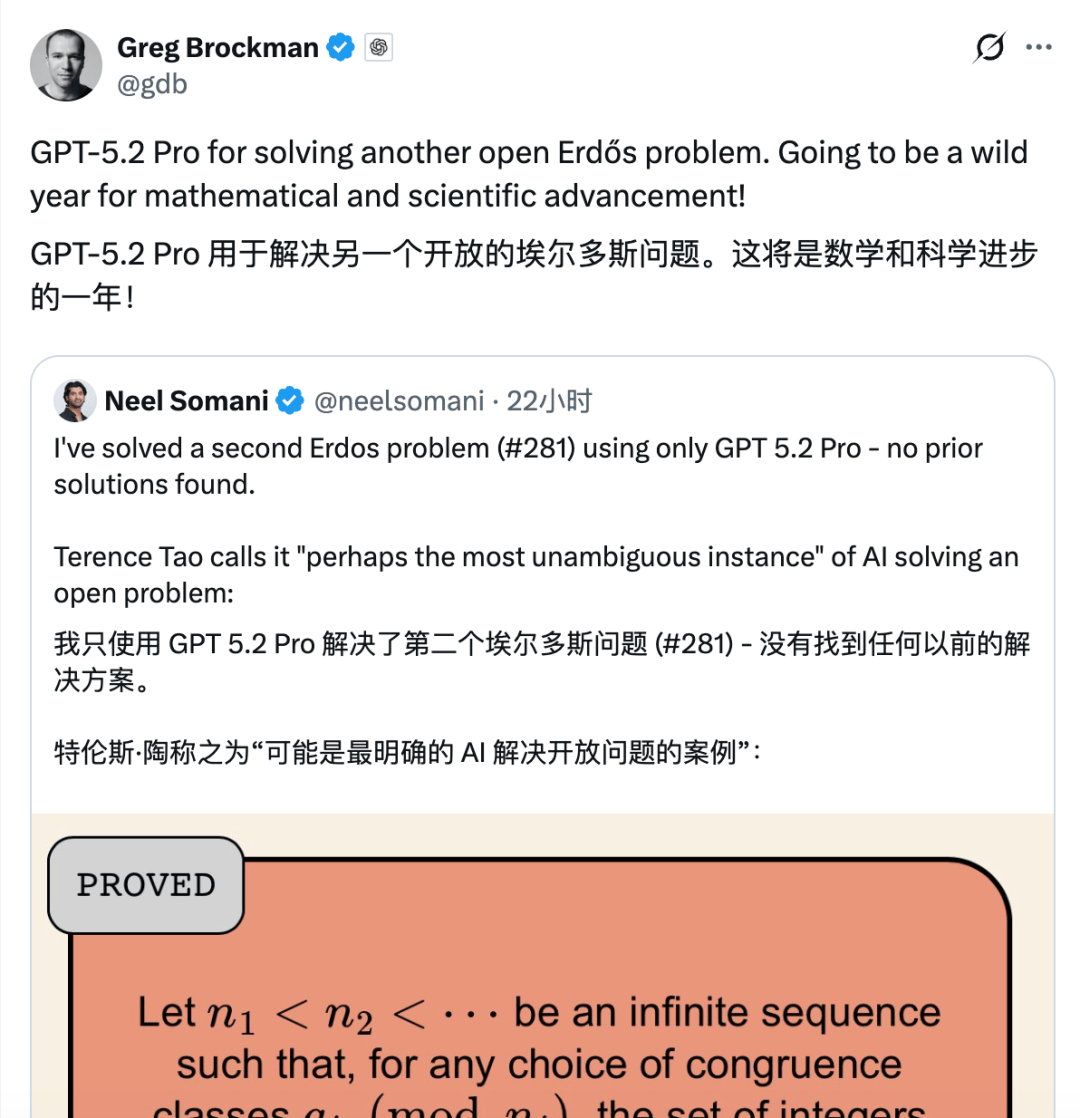 penAI微软索赔千亿美元奥特曼回应一公司就「涨薪20元」向